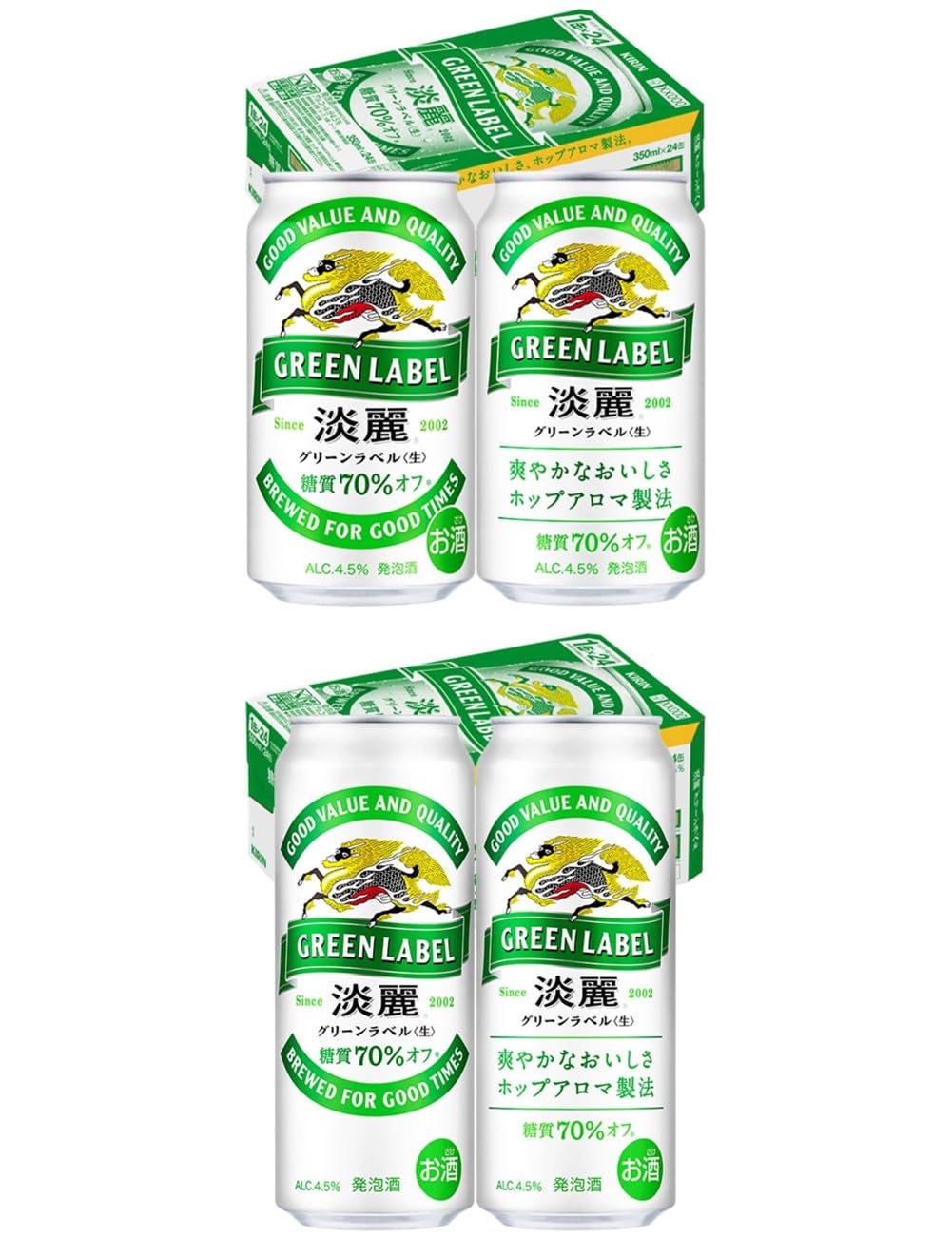 Amazon.co.jp: 淡麗グリーンラベル GREEN LABEL(グリーンラベル